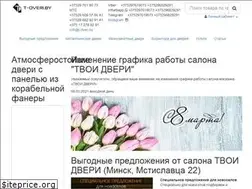 Sites similar to t-dveri.by
