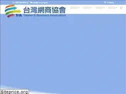 Sites similar to t-e-a.org.tw