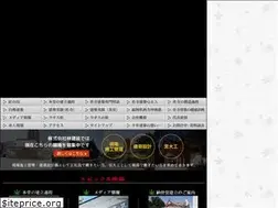 Sites similar to t-e-r-a.co.jp