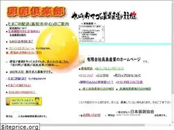 Sites similar to t-egg.com