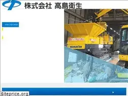Sites similar to t-eisei.co.jp