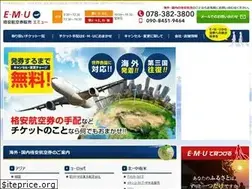 Sites similar to t-emu.com