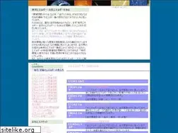 Sites similar to t-energy.jp