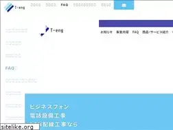 Sites similar to t-eng2016.com