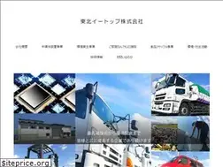 Sites similar to t-etop.co.jp