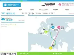 Sites similar to t-ferry.com