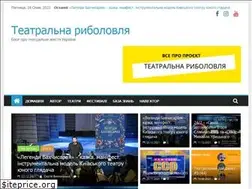 Sites similar to t-fishing.co.ua