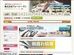 Sites similar to t-fourseason.com