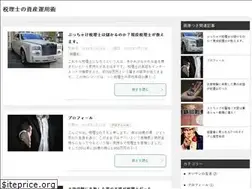 Sites similar to t-front.jp