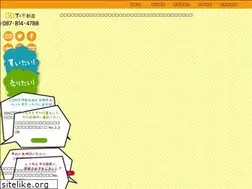 Sites similar to t-fudosan.com
