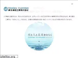 Sites similar to t-fujiyoshi.com