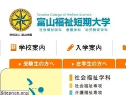 Sites similar to t-fukushi.urayama.ac.jp