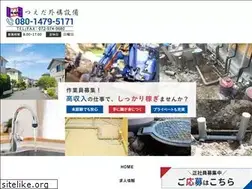 Sites similar to t-g-s2019.com