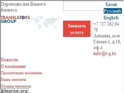 Sites similar to t-g.kz