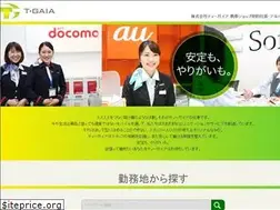 Sites similar to t-gaia-saiyou.net