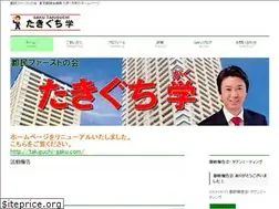 Sites similar to t-gaku.com