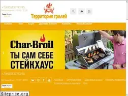 Sites similar to t-grill.ru