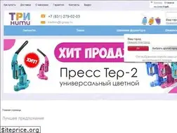 Sites similar to t-grupp.ru