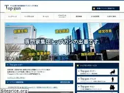 Sites similar to t-gun.jp