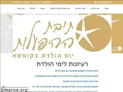 Sites similar to t-hafalot.co.il