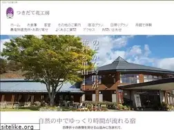 Sites similar to t-hanakobo.jp
