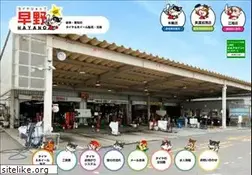 Sites similar to t-hayano.com