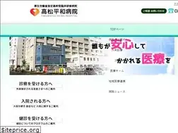 Sites similar to t-heiwa.com