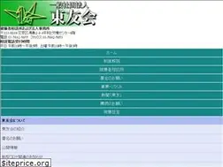 Sites similar to t-hibaku.jp