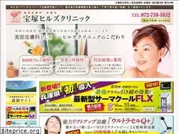 Sites similar to t-hillsclinic.jp