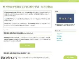 Sites similar to t-himawari.org