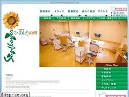 Sites similar to t-himawaridc.com