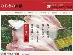 Sites similar to t-hiraki.com