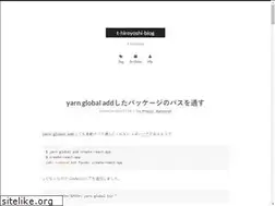 Sites similar to t-hiroyoshi.github.io