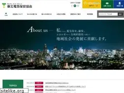 Sites similar to t-hoan.or.jp