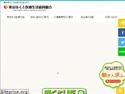 Sites similar to t-hokuto.coop