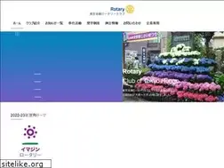 Sites similar to t-hongo-rc.gr.jp