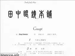 Sites similar to t-honpo.com