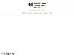 Sites similar to t-horsepark.jp