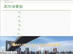 Sites similar to t-hoso.gr.jp