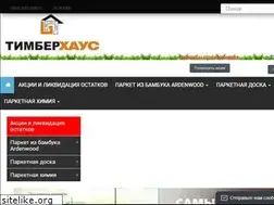 Sites similar to t-house.by