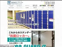 Sites similar to t-i-s.in