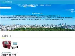 Sites similar to t-i-trading.co.jp