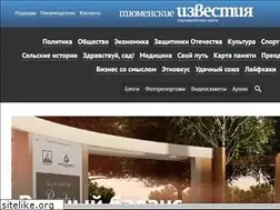 Sites similar to t-i.ru