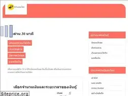 Sites similar to t-insurancefirstservice.com