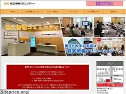 Sites similar to t-itc.jp