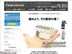 Sites similar to t-iw.co.jp