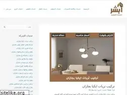 Sites similar to t-jazan.com