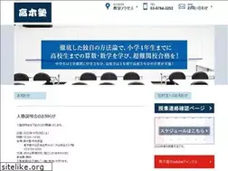 Sites similar to t-juku.jp