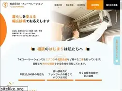 Sites similar to t-k-corpe.com