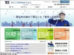Sites similar to t-k-keibi.com